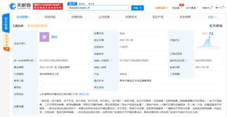 58同城二手日用百貨銷(xiāo)售 便捷與實(shí)惠的購(gòu)物新選擇